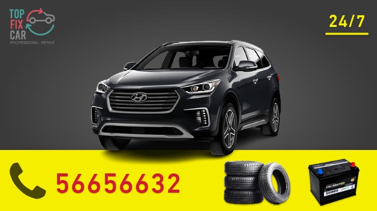 كراج متنقل لتصليح سيارات هيونداي 56656632